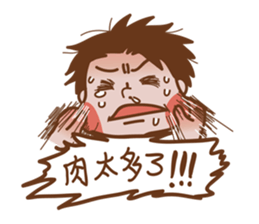 Moon cake sticker #4890553