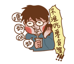 Moon cake sticker #4890557