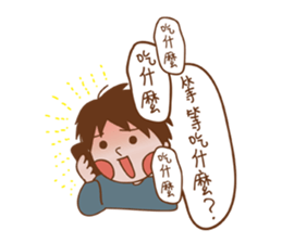 Moon cake sticker #4890558