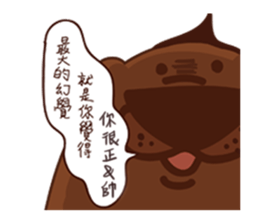 Moon cake sticker #4890567