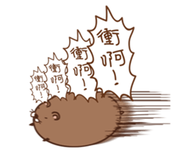 Moon cake sticker #4890578