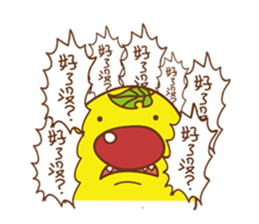 Moon cake sticker #4890588