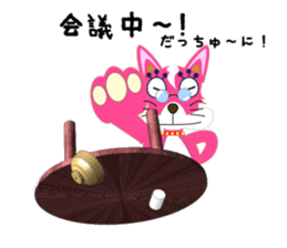 pinkgood dog sticker #4890595