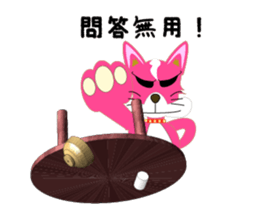 pinkgood dog sticker #4890596