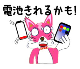 pinkgood dog sticker #4890597