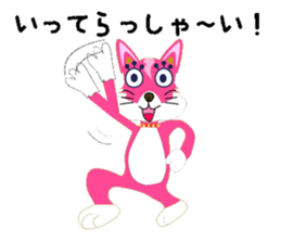 pinkgood dog sticker #4890602