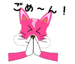 pinkgood dog sticker #4890605