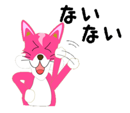 pinkgood dog sticker #4890610