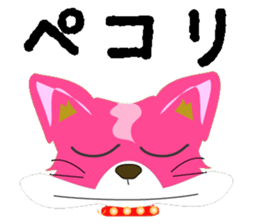 pinkgood dog sticker #4890611