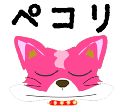 pinkgood dog sticker #4890611