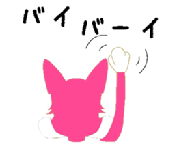 pinkgood dog sticker #4890613