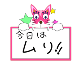 pinkgood dog sticker #4890622