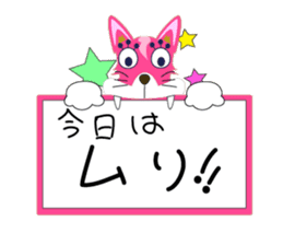 pinkgood dog sticker #4890622