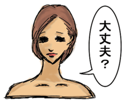 Miss. sticker #4890673