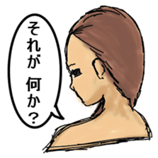 Miss. sticker #4890709