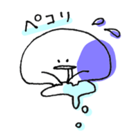 Drool sticker #4890919