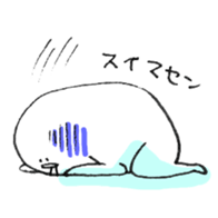 Drool sticker #4890926