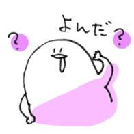 Drool sticker #4890934