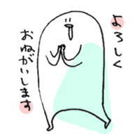 Drool sticker #4890941