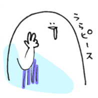 Drool sticker #4890947