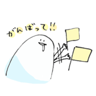 Drool sticker #4890950