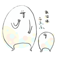 Drool sticker #4890951