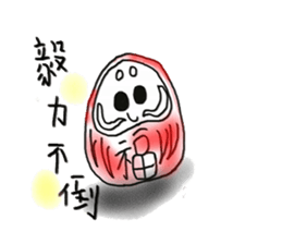 does not fall jun sticker #4891072