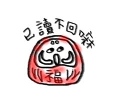 does not fall jun sticker #4891104