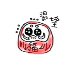 does not fall jun sticker #4891106