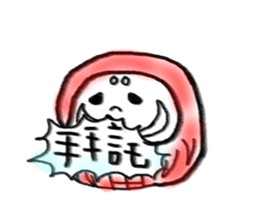 does not fall jun sticker #4891108