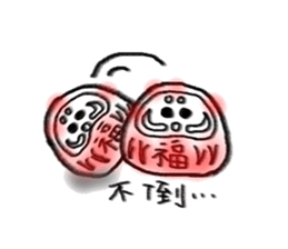 does not fall jun sticker #4891109