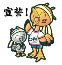 Birds of character "Nindori" sticker #4891139