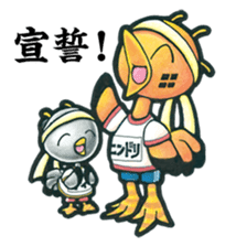 Birds of character "Nindori" sticker #4891139