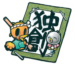 Birds of character "Nindori" sticker #4891145
