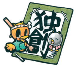 Birds of character "Nindori" sticker #4891145