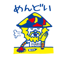 ITOKiN's sticker Vol2!! sticker #4891369