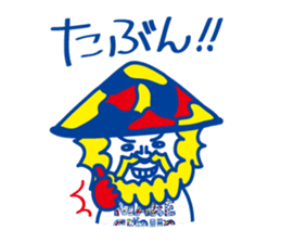 ITOKiN's sticker Vol2!! sticker #4891380