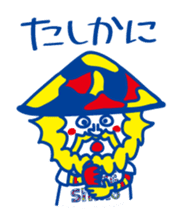 ITOKiN's sticker Vol2!! sticker #4891381