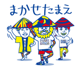 ITOKiN's sticker Vol2!! sticker #4891389