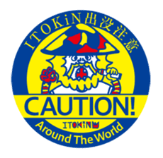 ITOKiN's sticker Vol2!! sticker #4891391