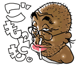 Like a Mononoke (Japanese specter) sticker #4891398