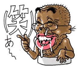 Like a Mononoke (Japanese specter) sticker #4891400