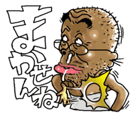 Like a Mononoke (Japanese specter) sticker #4891409