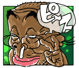 Like a Mononoke (Japanese specter) sticker #4891413