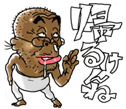 Like a Mononoke (Japanese specter) sticker #4891418