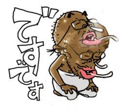 Like a Mononoke (Japanese specter) sticker #4891422