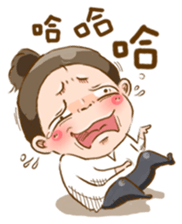 aFan sticker #4891435
