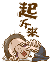 aFan sticker #4891443