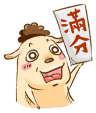 aFan sticker #4891462