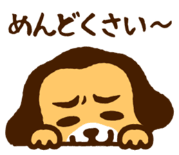 Sloppy Dog "Goethe-kun" sticker #4891512